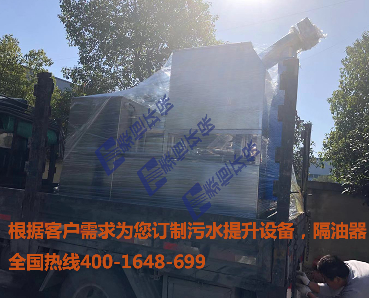 云南餐飲隔油及提升設(shè)備發(fā)貨 云南餐飲隔油及提升設(shè)備發(fā)貨